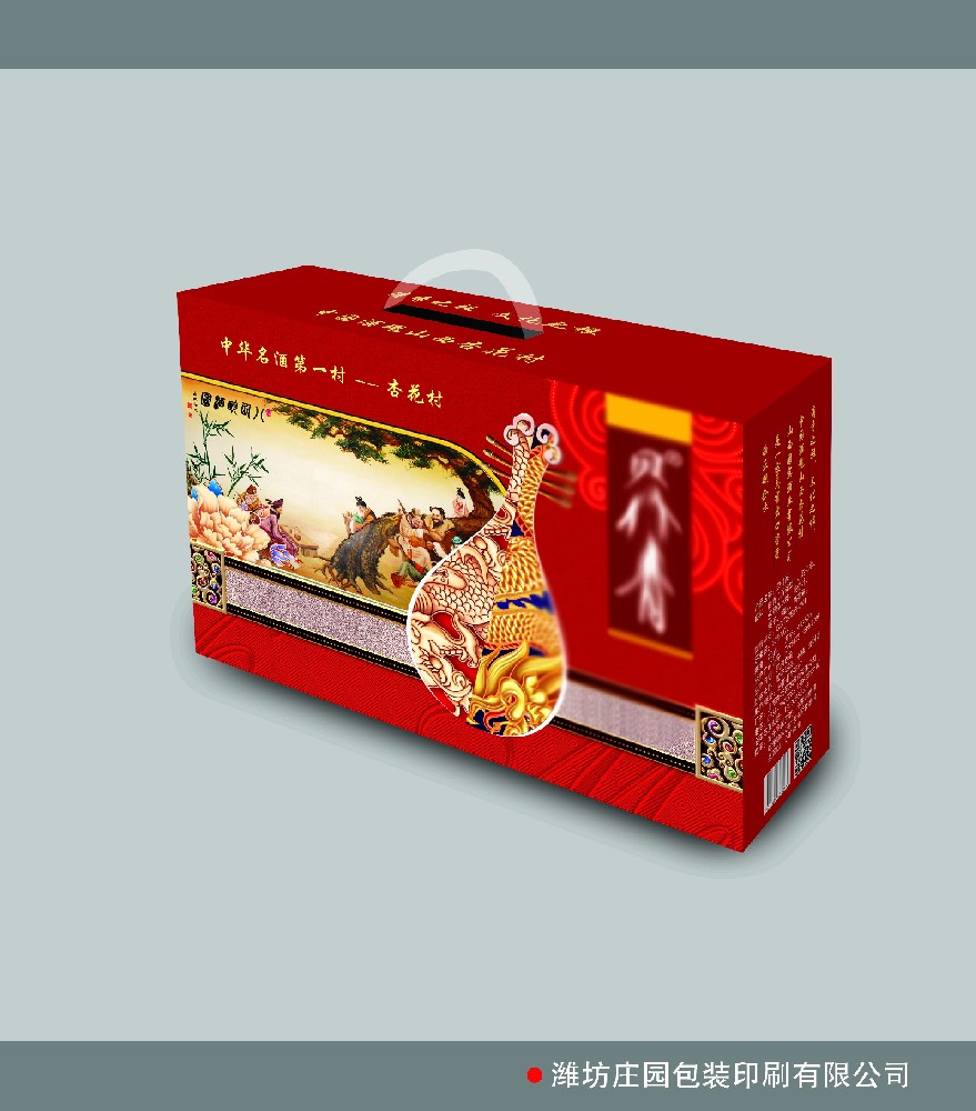 塑料提手滿蓋禮盒