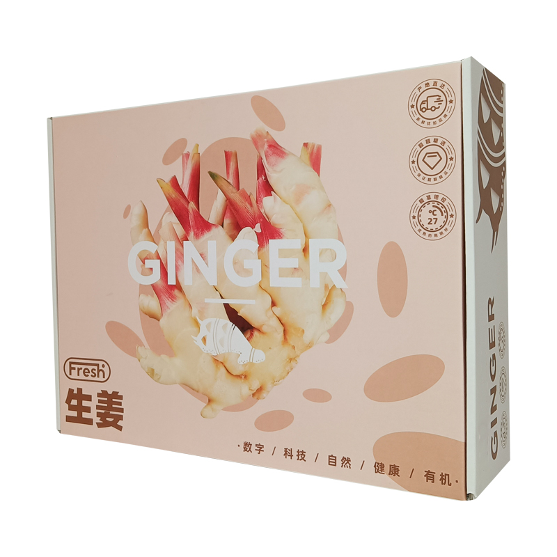 生姜農(nóng)產(chǎn)品紙質(zhì)包裝盒