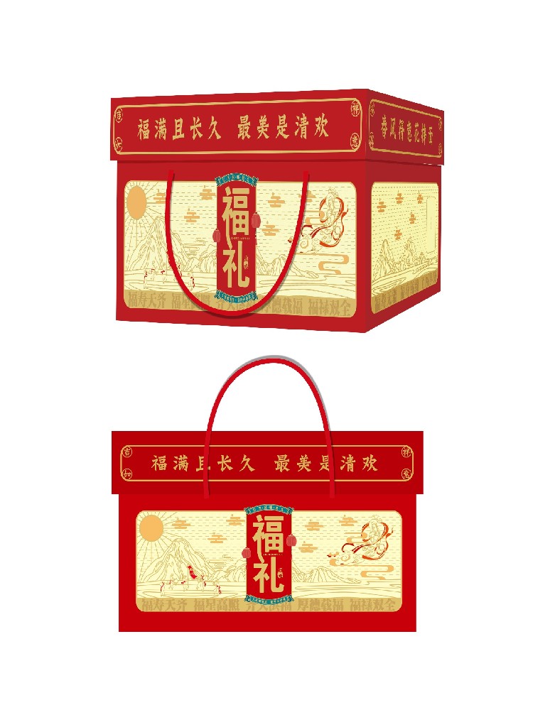 通用款上下蓋包裝盒水果年貨土特產(chǎn)禮盒