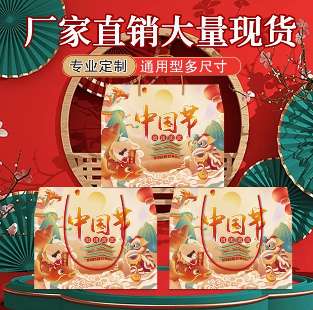 中國節(jié)年貨禮盒包裝