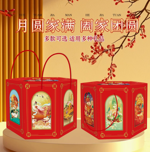 六角形通用款禮盒高檔包裝