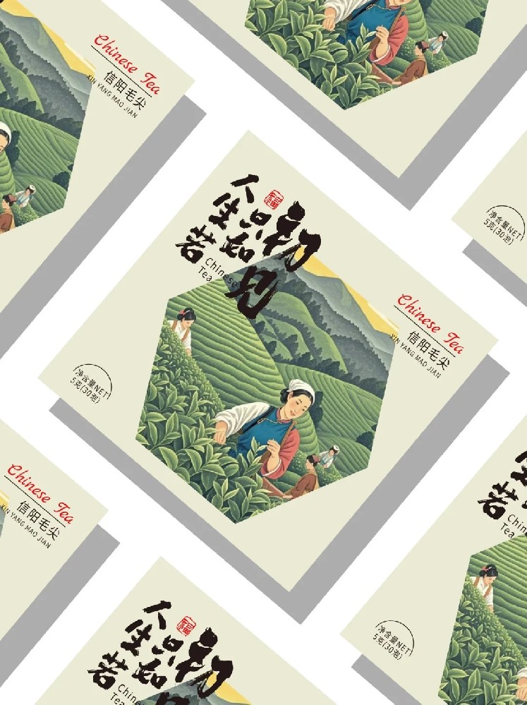 信陽毛尖普洱花茶日照綠茶高檔精品包裝盒