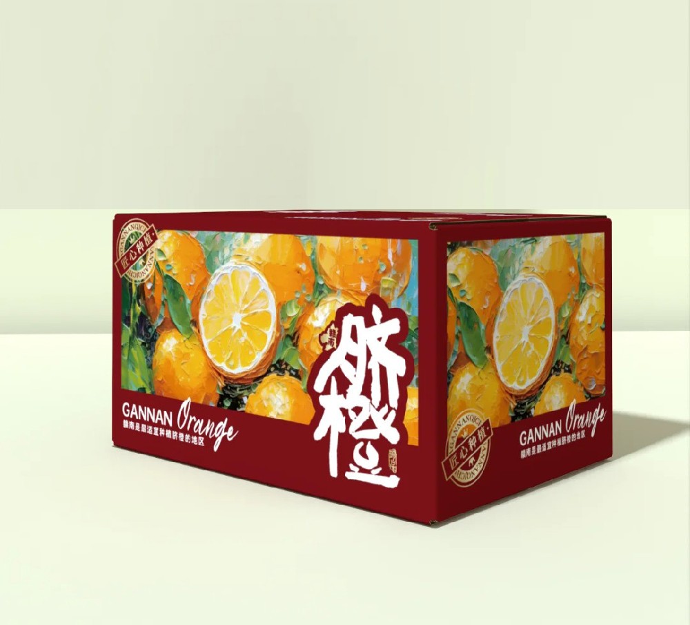 橙子水果平開箱紙箱