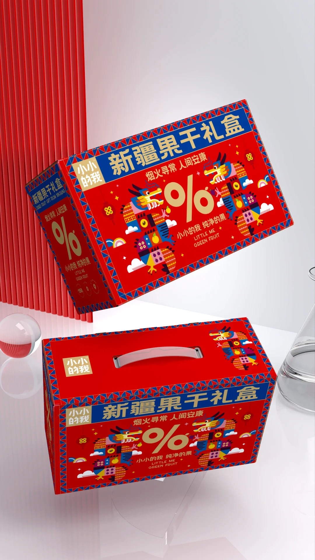 這個禮盒也太太太美了吧_4_不想做設計的靜靜子_來自小紅書網(wǎng)頁版.jpg